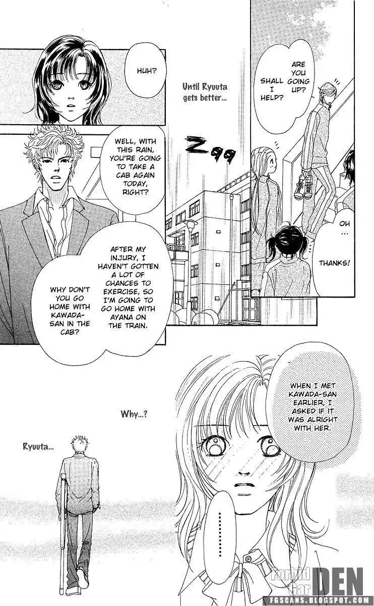 Flower (WADA Naoko) Chapter 8 32